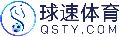 球速体育